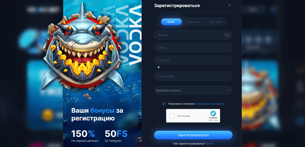 Зарегистрироваться Vokda Casino